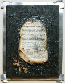 Memorial to the Jews of Lodz #1